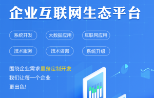祝賀重慶富秋科技有限公司成功通過高新技術企業認定 电白县地址760l姬下页永_重慶高企申報
