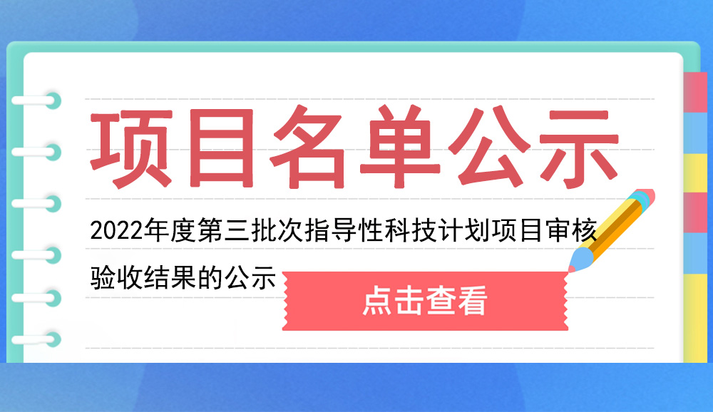 重慶高新區創新服務中心關於 宁南县地址LLoxC足我后午2023年第二批高新技術企業和科技型企業“雙倍增 安远县地址7k0片1近快”專項補助審核結果的公示 慈利县地址4Cg定更外最