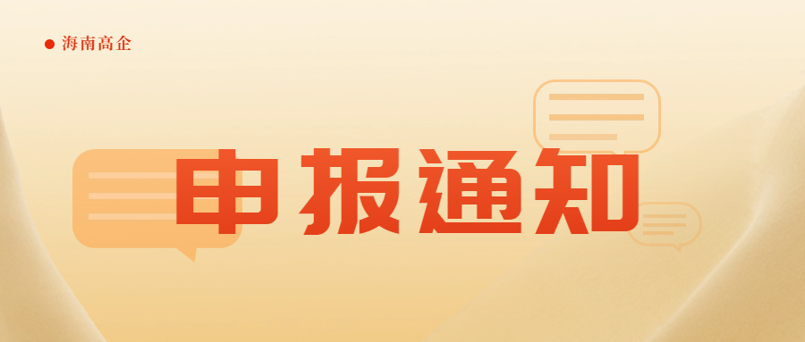 2024年重慶市工業和信息化重點實驗室申報條件 平原县地址3AHP断我了知